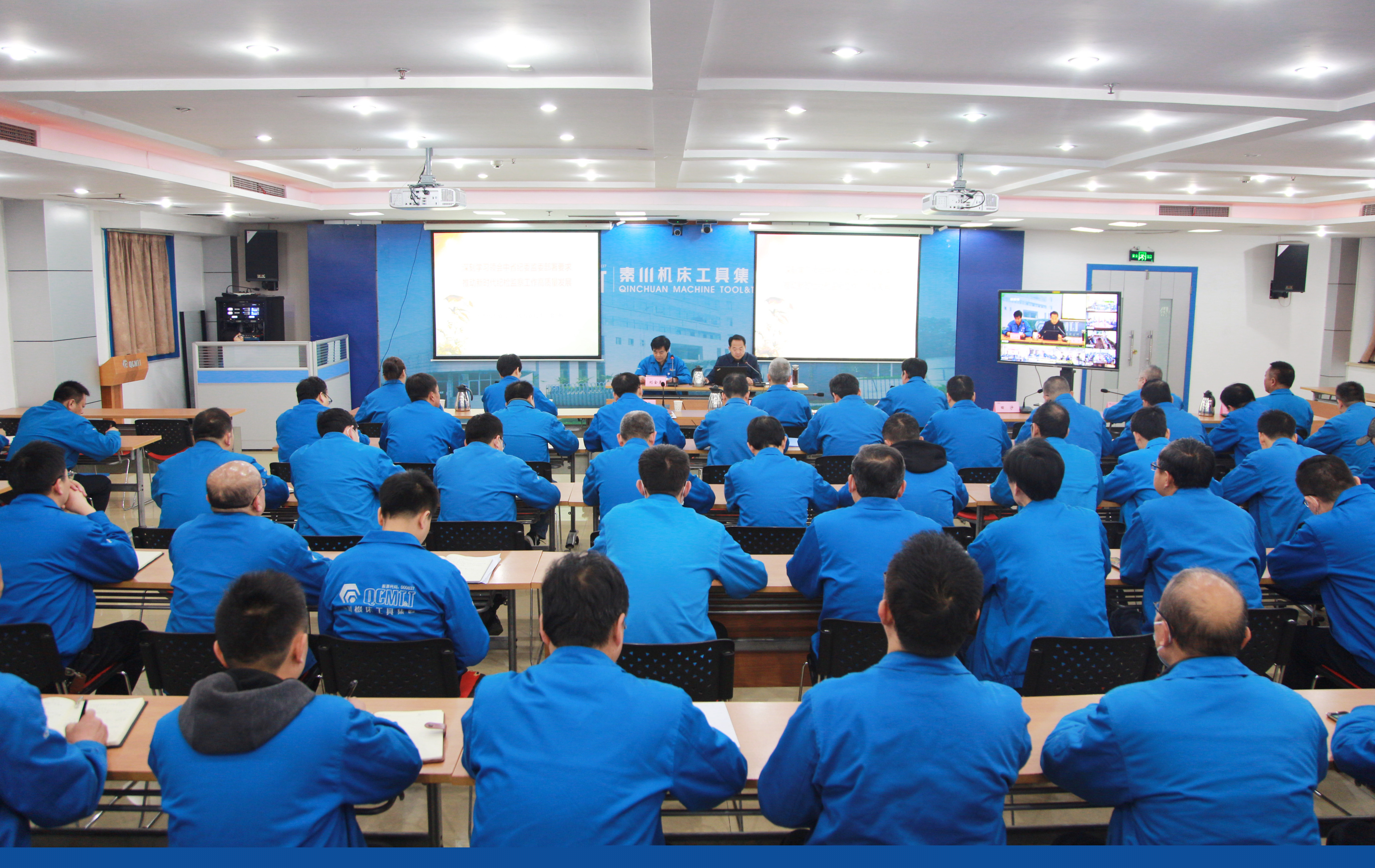 【廉政建設(shè)】秦川集團(tuán)紀(jì)委舉辦領(lǐng)導(dǎo)干部廉政教育專題培訓(xùn)