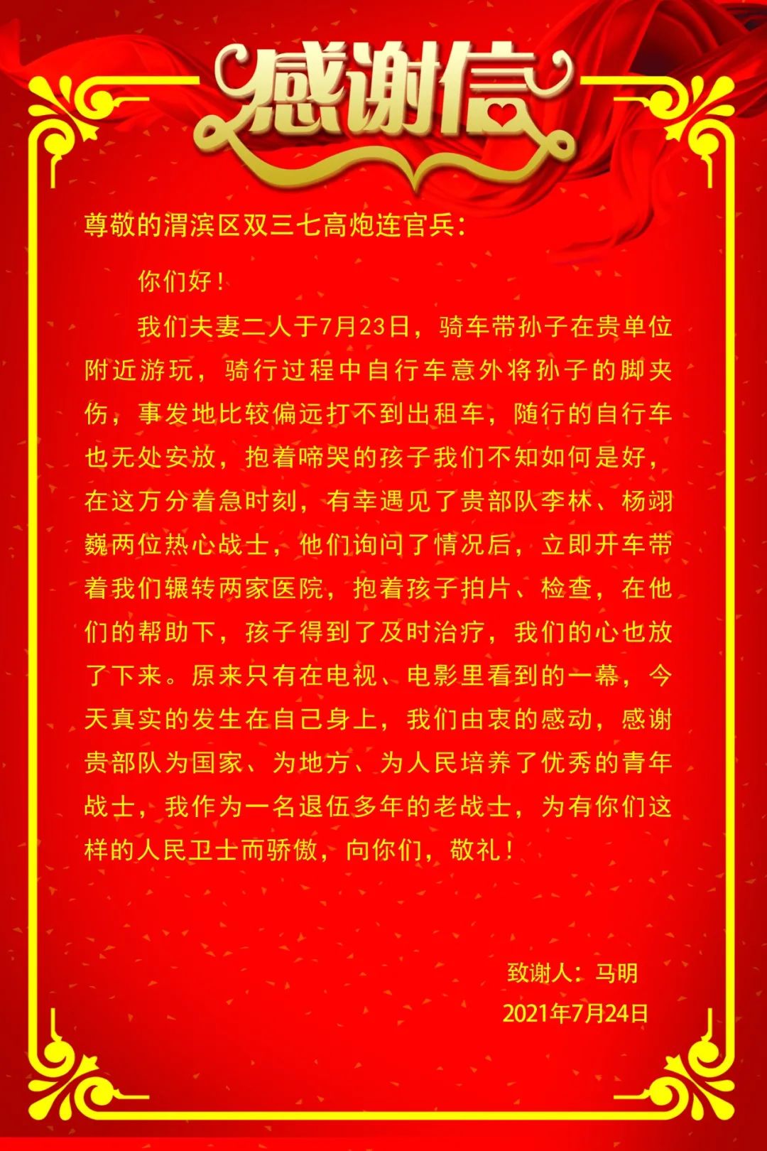 【群團(tuán)工作】向我們身邊的青年榜樣致敬！