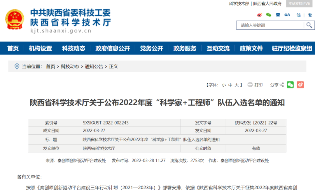 金燦燦的榮譽，沉甸甸的責任！