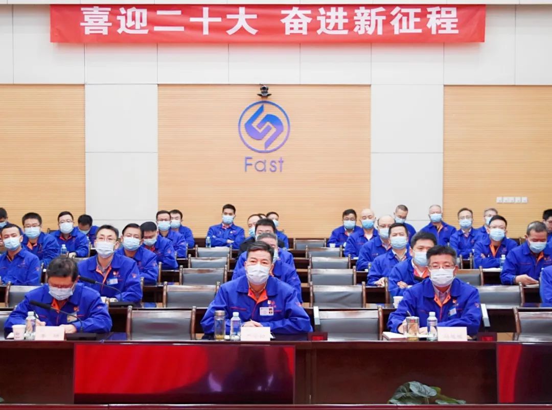 共筑偉大復(fù)興中國夢·秦川集團(tuán)黨委組織收看黨的二十大開幕會(huì)