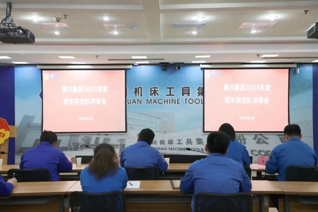 【群團風采】較真碰硬，奮勇爭先，秦川集團青年突擊隊“曬成績”！