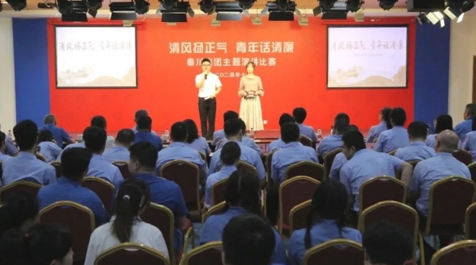 【群團(tuán)工作】賽事“聲”入人心！觀眾“廉廉”稱贊！