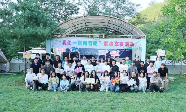 【群團工作】以星空為幕，草坪為席，和秦川青年一起露營吧！